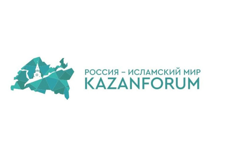 Компания «Иджара-Лизинг» примет участие в KAZANFORUM 2024