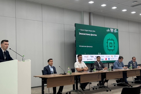 Ильнур Садртдинов принял участие в международном форуме Kazan Digital Week-2024